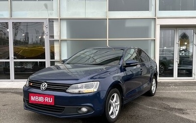 Volkswagen Jetta VI, 2013 год, 1 200 000 рублей, 1 фотография