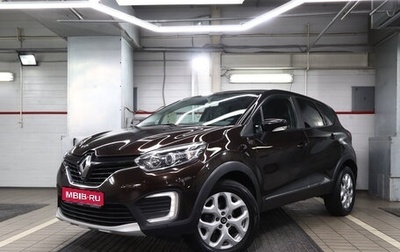 Renault Kaptur I рестайлинг, 2016 год, 1 430 000 рублей, 1 фотография