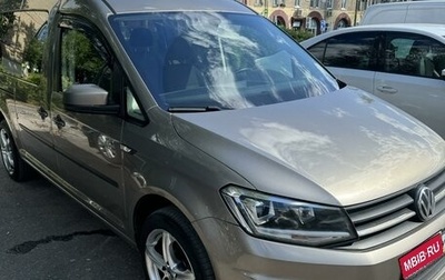 Volkswagen Caddy IV, 2019 год, 2 300 000 рублей, 1 фотография