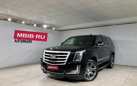 Cadillac Escalade IV, 2018 год, 5 450 000 рублей, 1 фотография