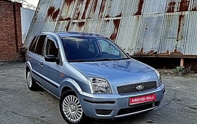 Ford Fusion I, 2005 год, 360 000 рублей, 1 фотография