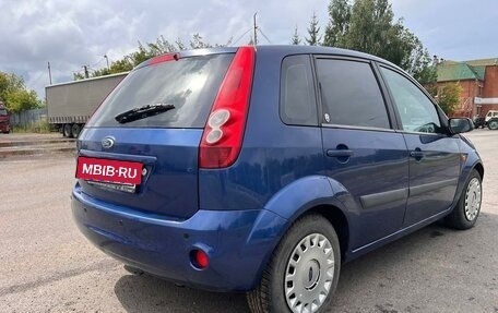 Ford Fiesta, 2007 год, 485 000 рублей, 6 фотография