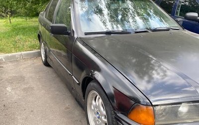 BMW 3 серия, 1993 год, 260 000 рублей, 1 фотография