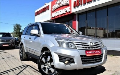 Great Wall Hover H3 I, 2013 год, 699 000 рублей, 1 фотография