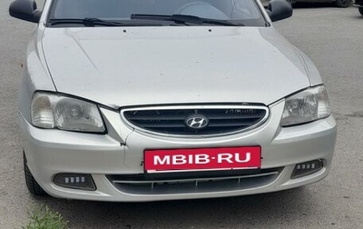 Hyundai Accent II, 2008 год, 470 000 рублей, 1 фотография