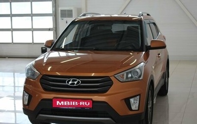 Hyundai Creta I рестайлинг, 2017 год, 1 730 000 рублей, 1 фотография