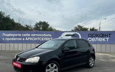 Volkswagen Golf V, 2008 год, 750 000 рублей, 1 фотография