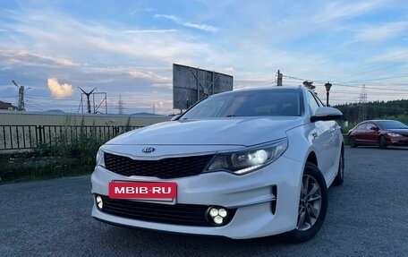 KIA Optima IV, 2016 год, 1 650 000 рублей, 3 фотография