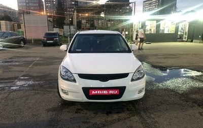 Hyundai i30 I, 2009 год, 770 000 рублей, 1 фотография