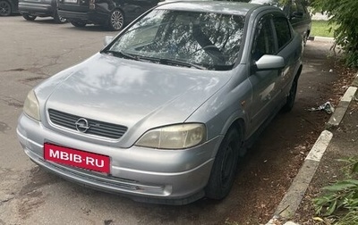 Opel Astra G, 2001 год, 170 000 рублей, 1 фотография