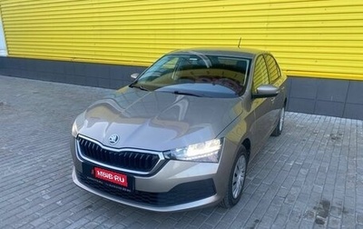 Skoda Rapid II, 2020 год, 1 860 535 рублей, 1 фотография