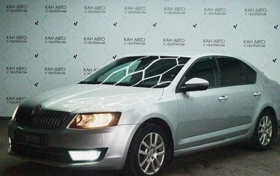 Skoda Octavia, 2014 год, 1 139 716 рублей, 1 фотография