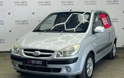 Hyundai Getz I рестайлинг, 2008 год, 645 483 рублей, 1 фотография