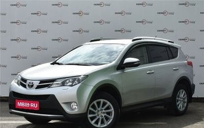 Toyota RAV4, 2014 год, 1 989 000 рублей, 1 фотография