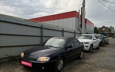 KIA Spectra II (LD), 2007 год, 415 000 рублей, 1 фотография