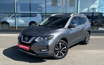 Nissan X-Trail, 2019 год, 2 350 000 рублей, 1 фотография