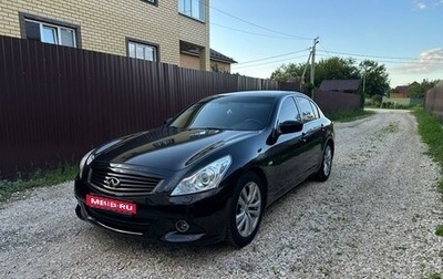 Infiniti G, 2011 год, 1 470 000 рублей, 1 фотография