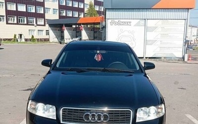 Audi A4, 2002 год, 580 000 рублей, 1 фотография