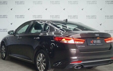 KIA Optima IV, 2017 год, 1 854 438 рублей, 6 фотография