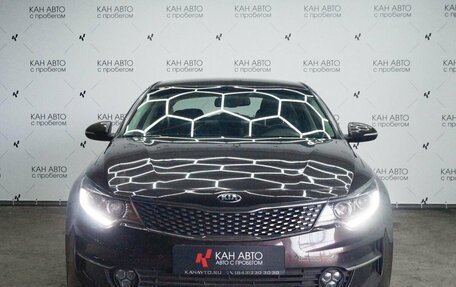 KIA Optima IV, 2017 год, 1 854 438 рублей, 2 фотография