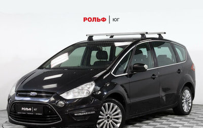 Ford S-MAX I, 2010 год, 1 097 000 рублей, 1 фотография