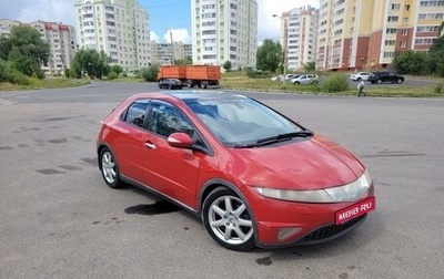 Honda Civic VIII, 2007 год, 565 000 рублей, 1 фотография