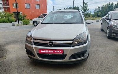 Opel Astra H, 2006 год, 430 000 рублей, 1 фотография