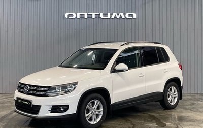 Volkswagen Tiguan I, 2011 год, 1 249 000 рублей, 1 фотография