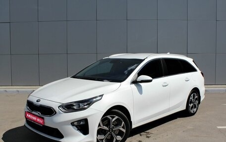 KIA cee'd III, 2021 год, 2 250 000 рублей, 1 фотография