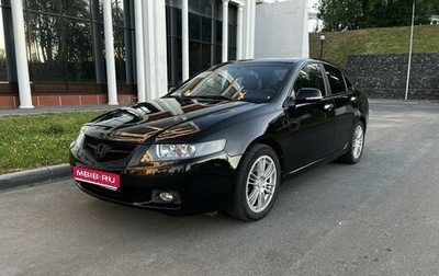 Honda Accord VII рестайлинг, 2005 год, 950 000 рублей, 1 фотография