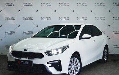 KIA Cerato IV, 2021 год, 1 924 751 рублей, 1 фотография