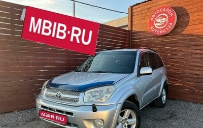 Toyota RAV4, 2004 год, 875 000 рублей, 1 фотография