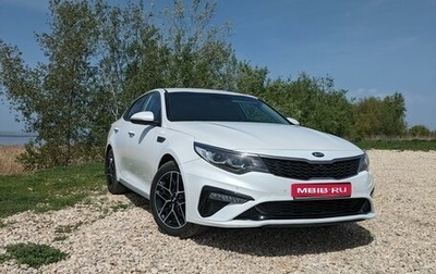 KIA Optima IV, 2019 год, 2 390 000 рублей, 1 фотография