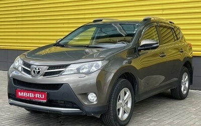 Toyota RAV4, 2014 год, 2 078 337 рублей, 1 фотография