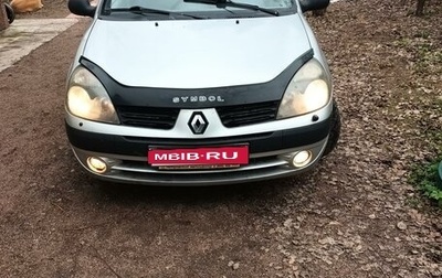 Renault Symbol I, 2005 год, 395 000 рублей, 1 фотография