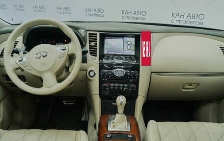 Infiniti QX70, 2014 год, 2 229 326 рублей, 11 фотография