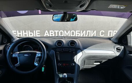 Ford Mondeo IV, 2014 год, 769 000 рублей, 9 фотография