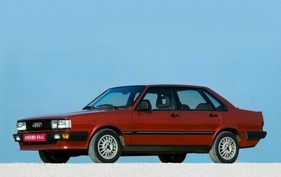 Audi 80, 1985 год, 100 000 рублей, 1 фотография