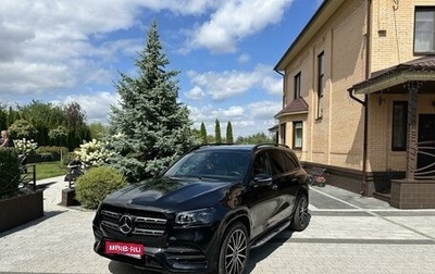 Mercedes-Benz GLS, 2021 год, 13 997 000 рублей, 1 фотография