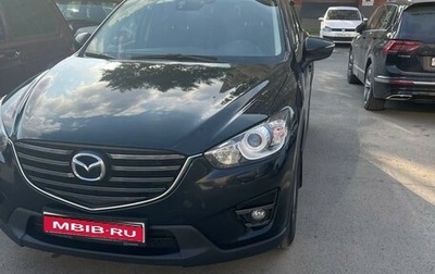 Mazda CX-5 II, 2016 год, 2 100 000 рублей, 1 фотография