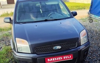 Ford Fusion I, 2007 год, 480 000 рублей, 1 фотография