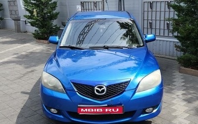 Mazda 3, 2005 год, 535 000 рублей, 1 фотография