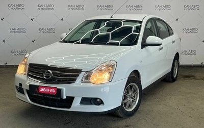 Nissan Almera, 2017 год, 863 217 рублей, 1 фотография