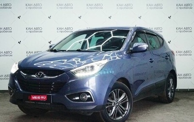 Hyundai ix35 I рестайлинг, 2014 год, 1 500 137 рублей, 1 фотография