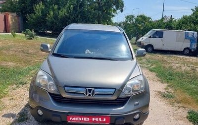 Honda CR-V III рестайлинг, 2008 год, 1 500 000 рублей, 1 фотография