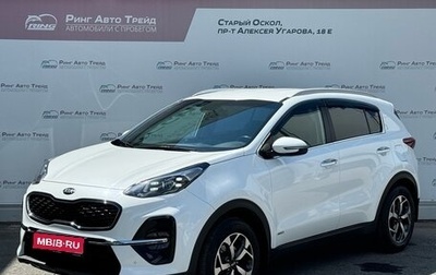 KIA Sportage IV рестайлинг, 2018 год, 2 470 000 рублей, 1 фотография