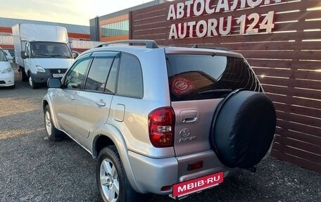 Toyota RAV4, 2004 год, 875 000 рублей, 4 фотография