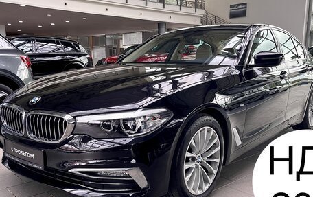 BMW 5 серия, 2018 год, 4 790 000 рублей, 1 фотография