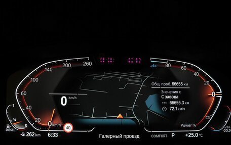 BMW 5 серия, 2022 год, 6 150 000 рублей, 17 фотография