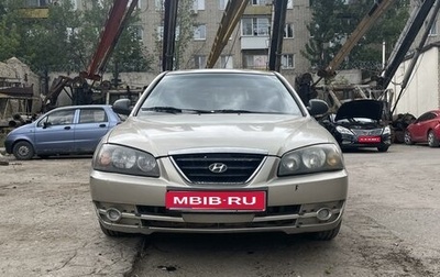 Hyundai Elantra III, 2005 год, 270 000 рублей, 1 фотография